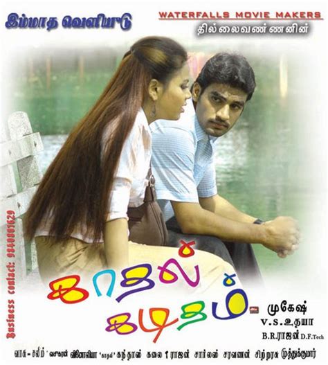 Kadhal Kaditham (2008) film online,Mukesh,Amisha,Balaji